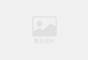 新余精准测漏水师傅的电话是多少？